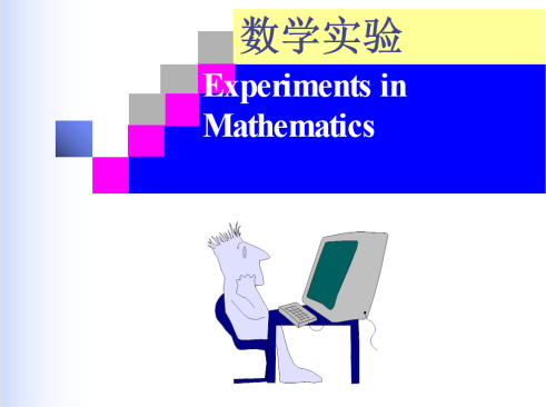 matlab追击演示作业参考