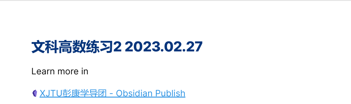 文科高等数学封面