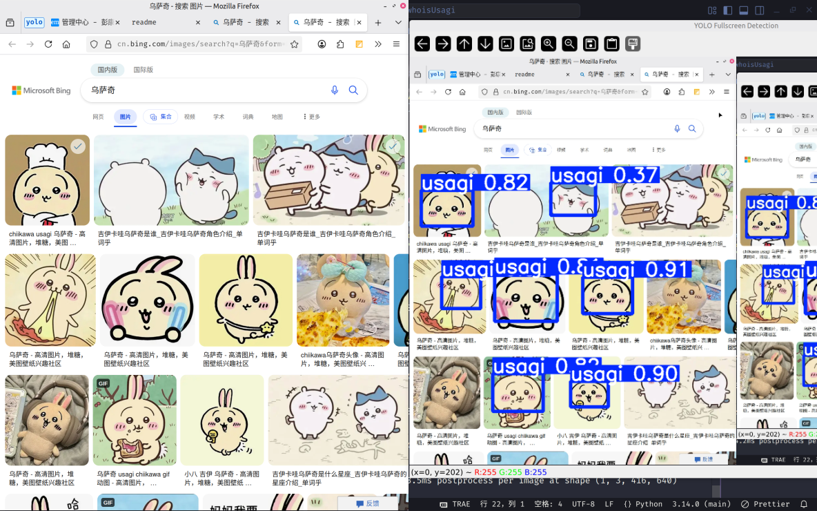 2025-10-25 20-54-45屏幕截图.png